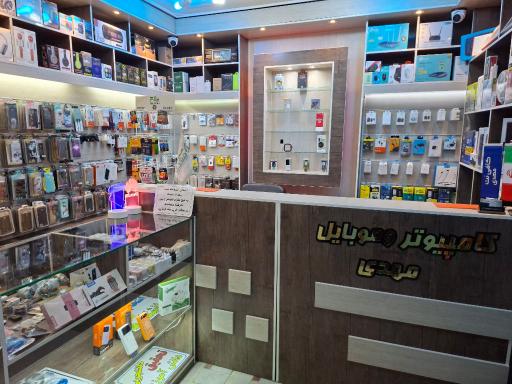 عکس کامپیوتر و موبایل مهدی