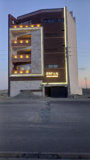 عکس ساختمان عرفان