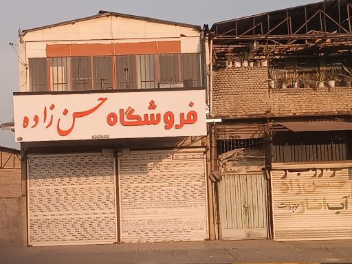 عکس سوپر مارکت حسن زاد
