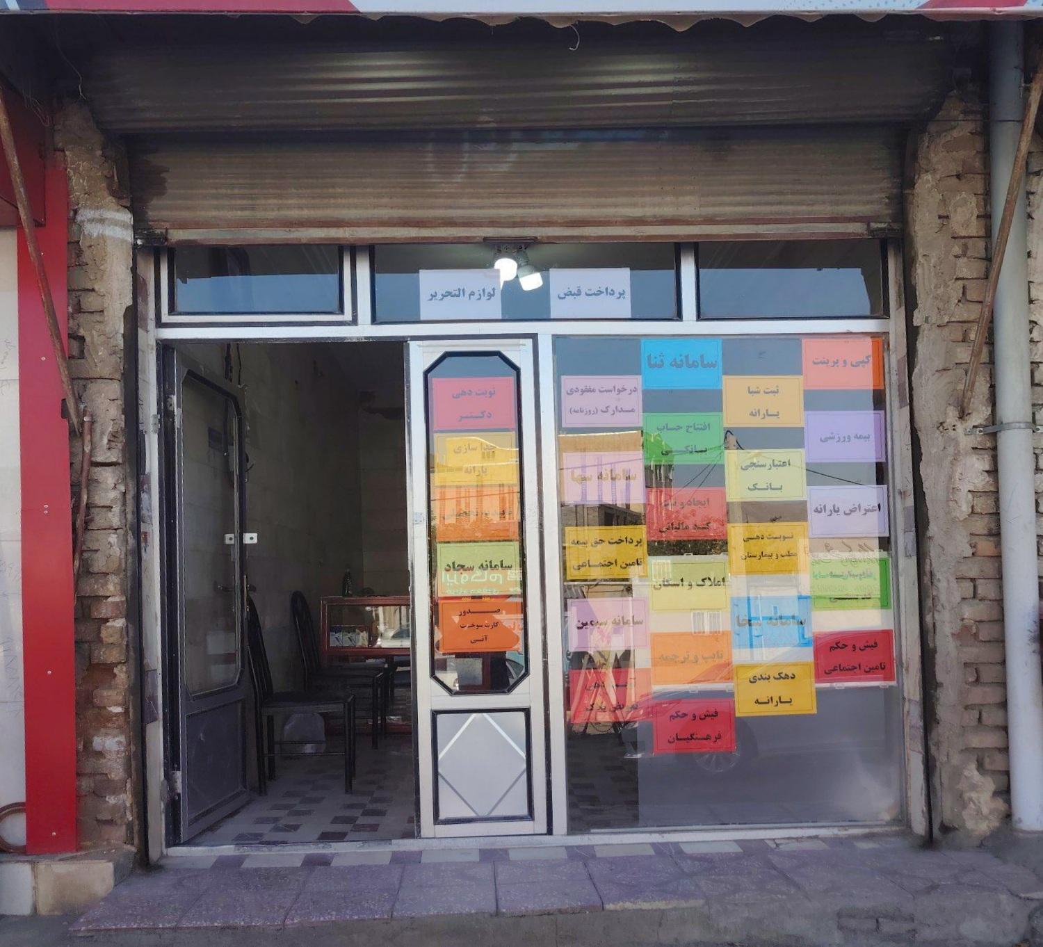عکس کافی نت یوسفی