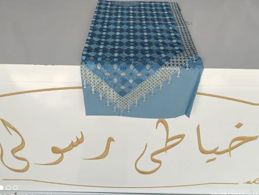 خیاطی رسولی