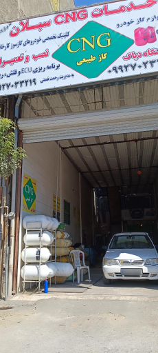 خدمات CNG سبلان