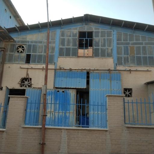 عکس نمک شمس