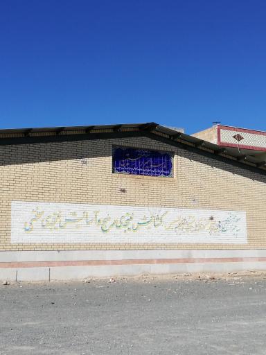 عکس مدرسه امیر راستین