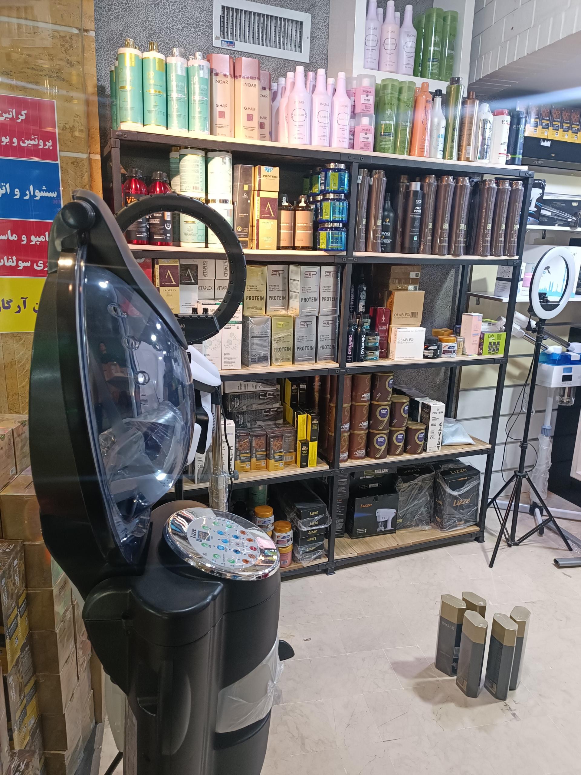 عکس فروشگاه لوازم آرایشی و بهداشتی کمپانی کراتین آوا