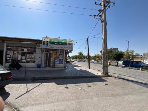 عکس فروشگاه مواد غذایی مرادی