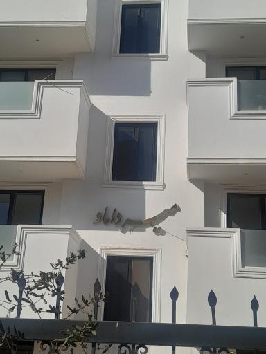 عکس مجتمع مسکونی میرداماد