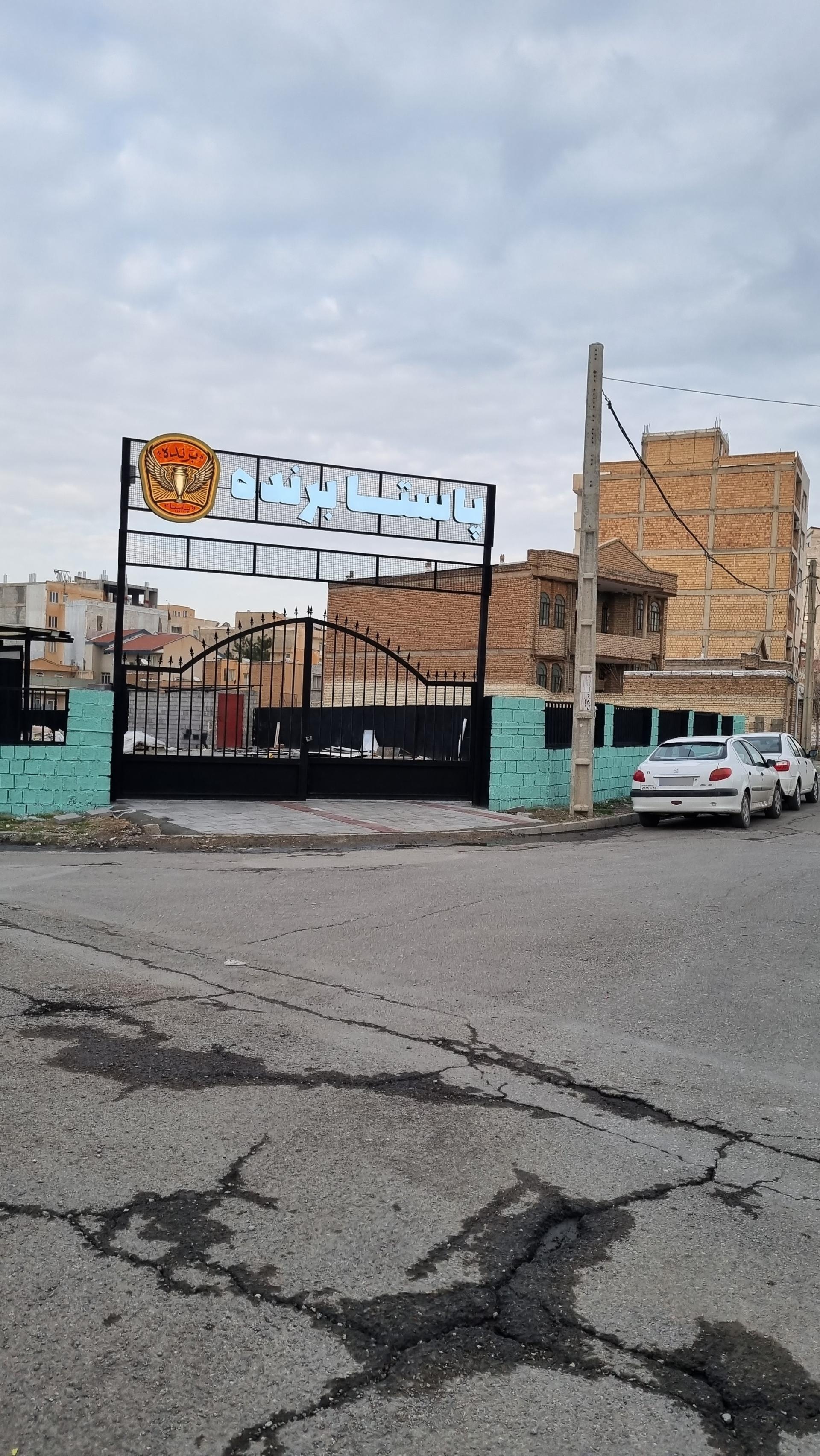 عکس پاستا برنده 