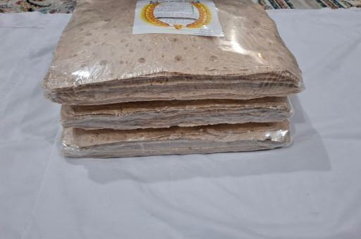 نان فریا کیله شین