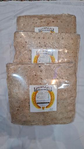 نان فریا کیله شین