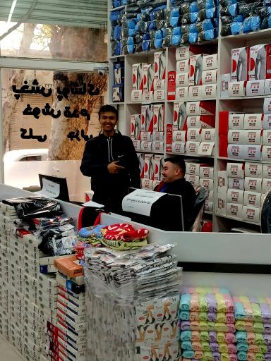 عکس پخش پوشاک خوش قدم