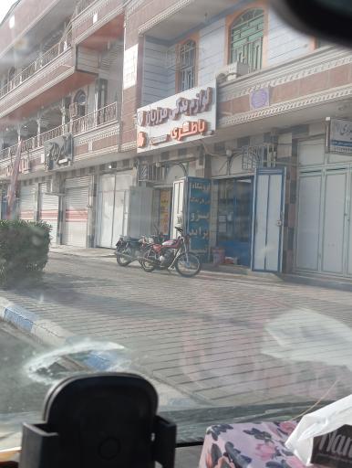 عکس لوازم یدکی مرزبان