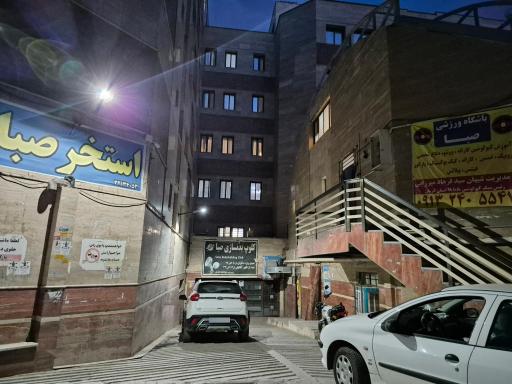 عکس استخر صبا