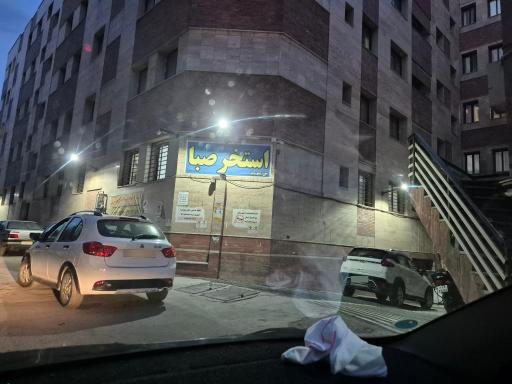 عکس استخر صبا