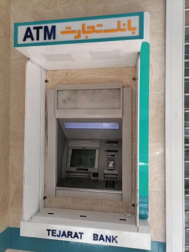 عکس خودپرداز بانک تجارت 