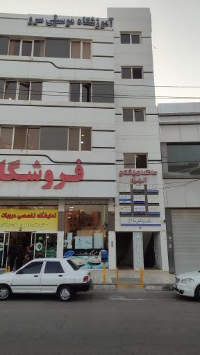 عکس ساختمان پزشکان الهیه