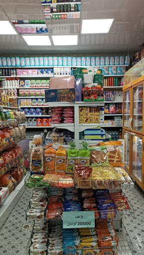 عکس یلدا مارکت