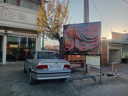 عکس دیزی سرا شهرزاد