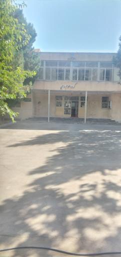 عکس دانشکده علوم دامی