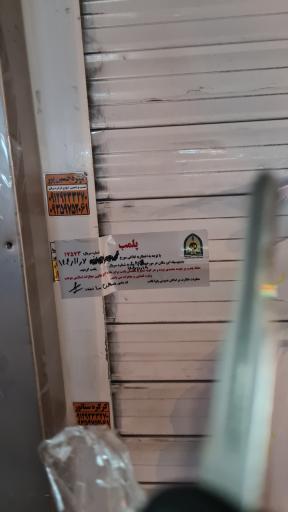 عکس شایگان خودرو 