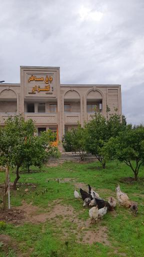 عکس باغ مسافر گلزار 