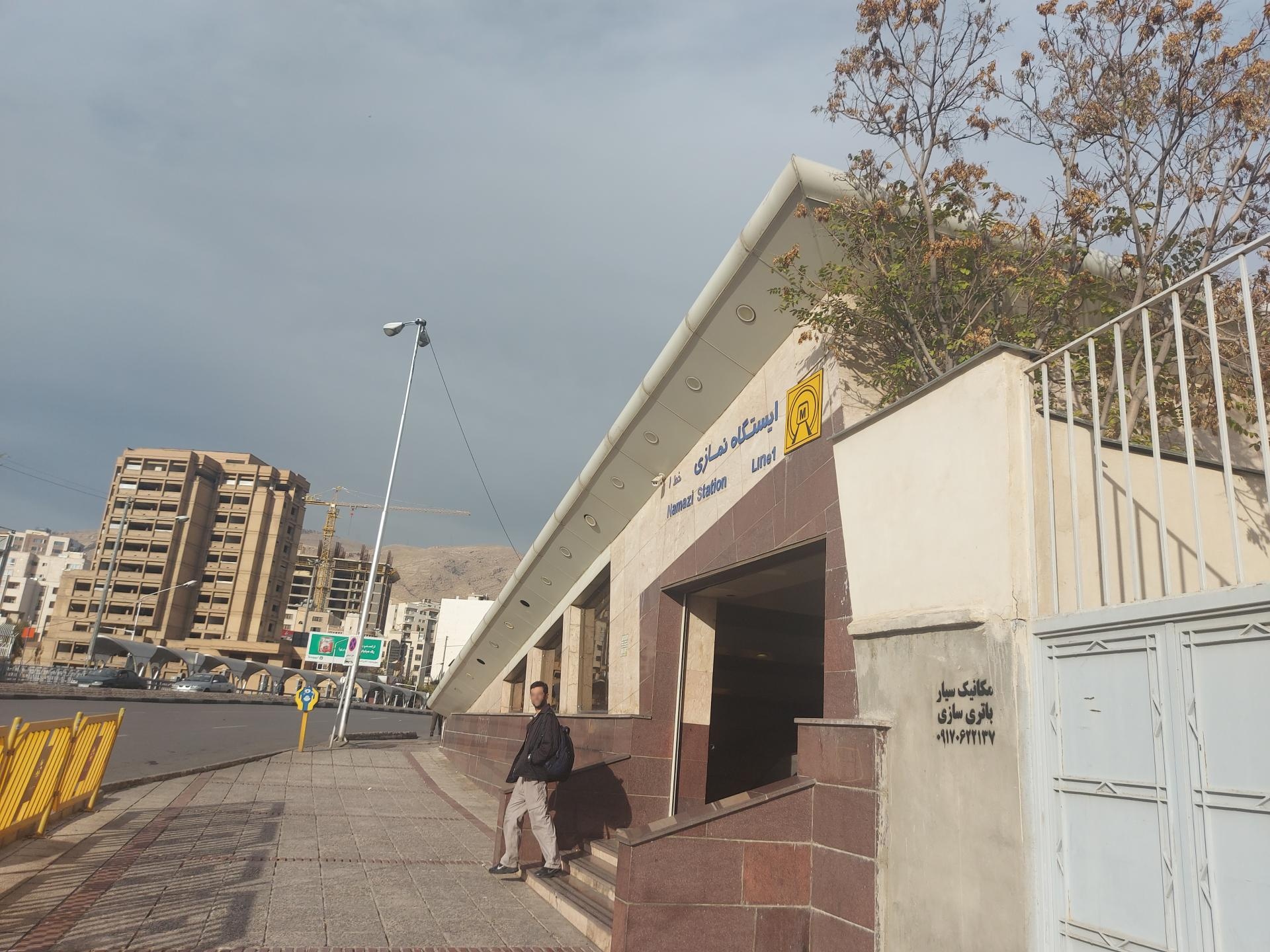 عکس ورودی ایستگاه متروی نمازی