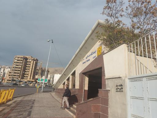 عکس ورودی ایستگاه متروی نمازی