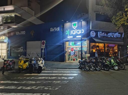 عکس تعمیرگاه موتور سیکلت موتور زد 