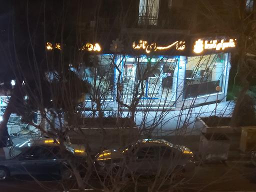 عکس غذا سرای ناخدا