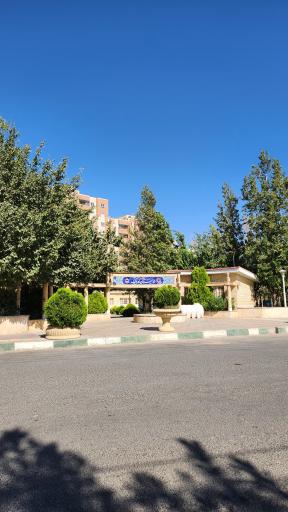 عکس بوستان کودک