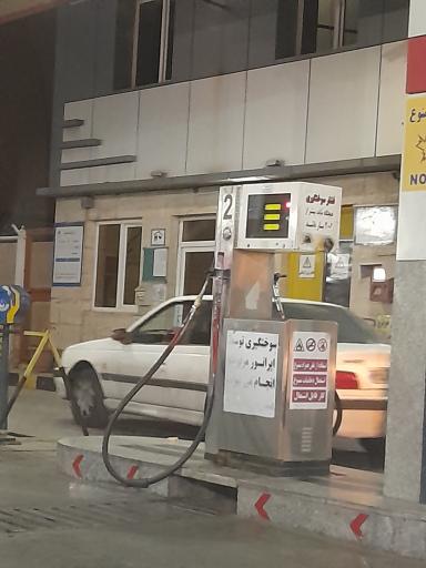 عکس پمپ گاز CNG خلیج فارس