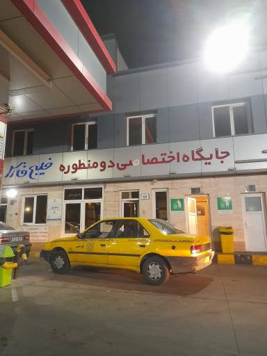 عکس پمپ گاز CNG خلیج فارس