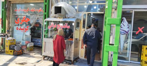 عکس ساندویچی دوان