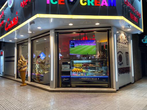 عکس بستنی نعمت