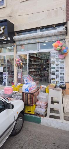 پلاسکو و بلور کسرا 