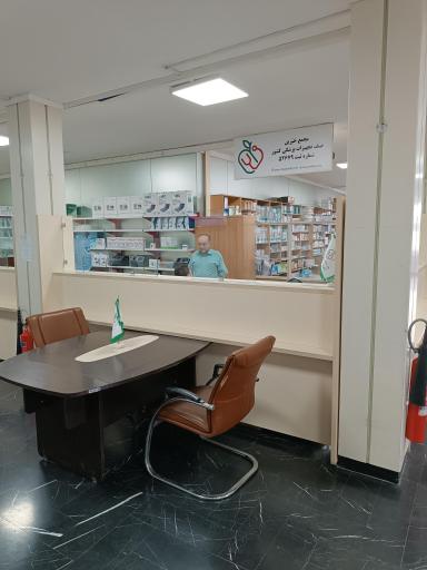 عکس تجهیز امانت(تاک) مجمع خیرین صنف تجهیزات پزشکی کشور 