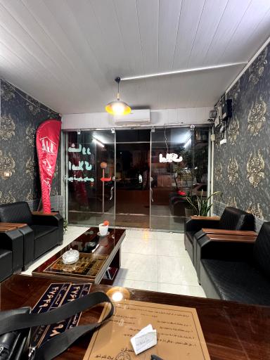 عکس مشاور املاک ایلیا 