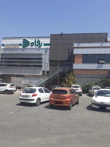 عکس فروشگاه رفاه(پردیسان نور )