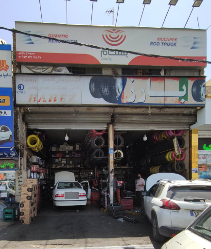 عکس اتو سرویس قاسم