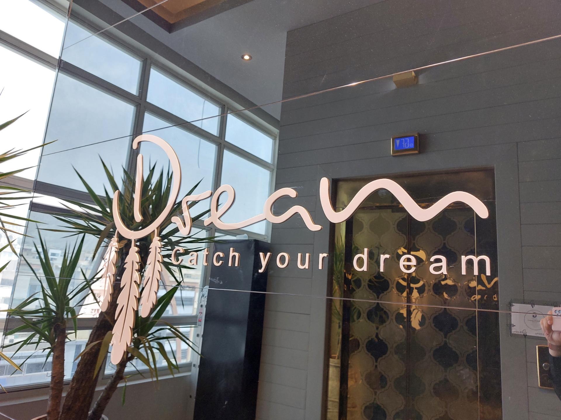 عکس مجموعه دریم درس