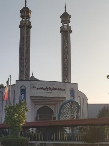 عکس مسجد حضرت ولی عصر