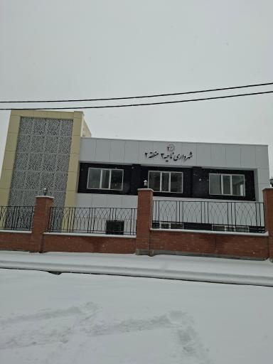 عکس شهرداری ناحیه ۳ منطقه ۲ تبریز