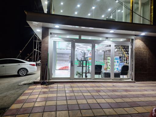 داروخانه گیاه پزشکی نعمتی