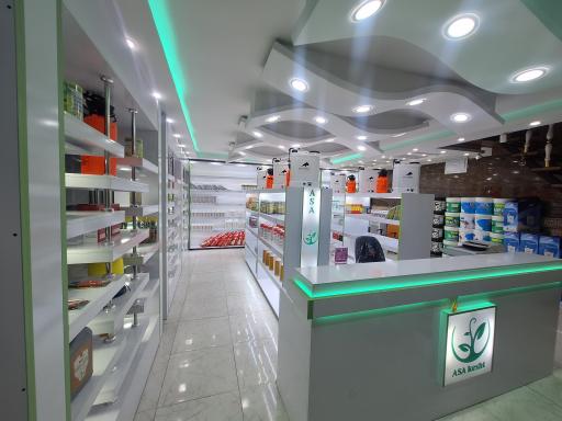 داروخانه گیاه پزشکی نعمتی