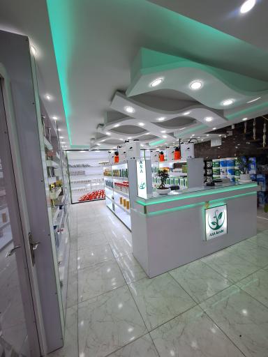 داروخانه گیاه پزشکی نعمتی