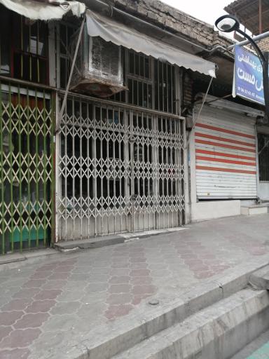 خواروبار رجبی