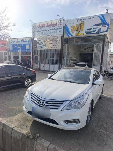 عکس سپر سازی آزاد 