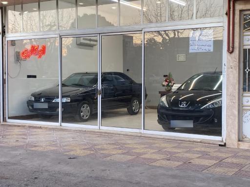 عکس اتوگالری یوسفی