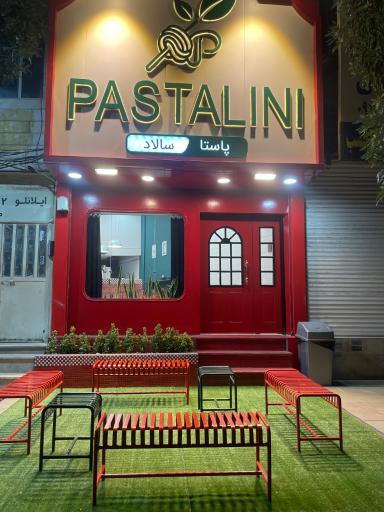 عکس پاستالینی - pastalini