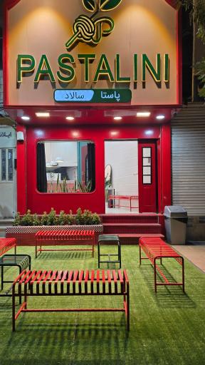 عکس پاستالینی - pastalini